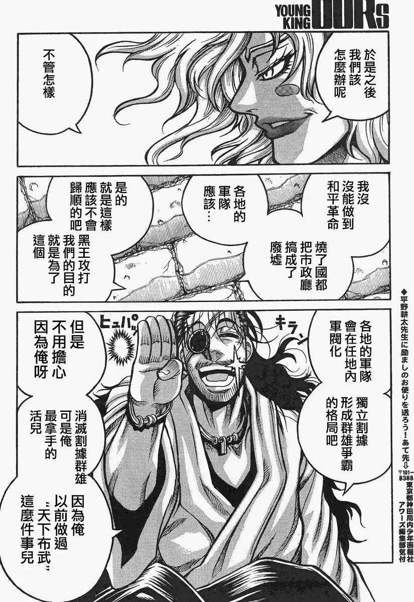 第45回