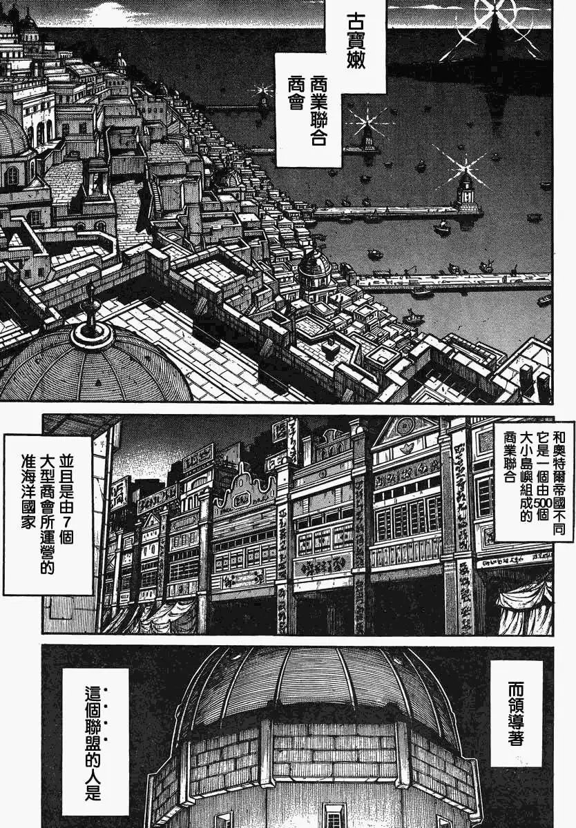 第46回