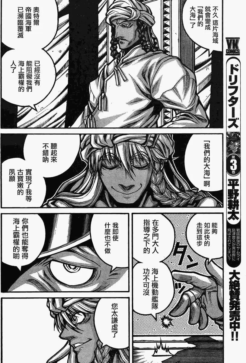 第46回