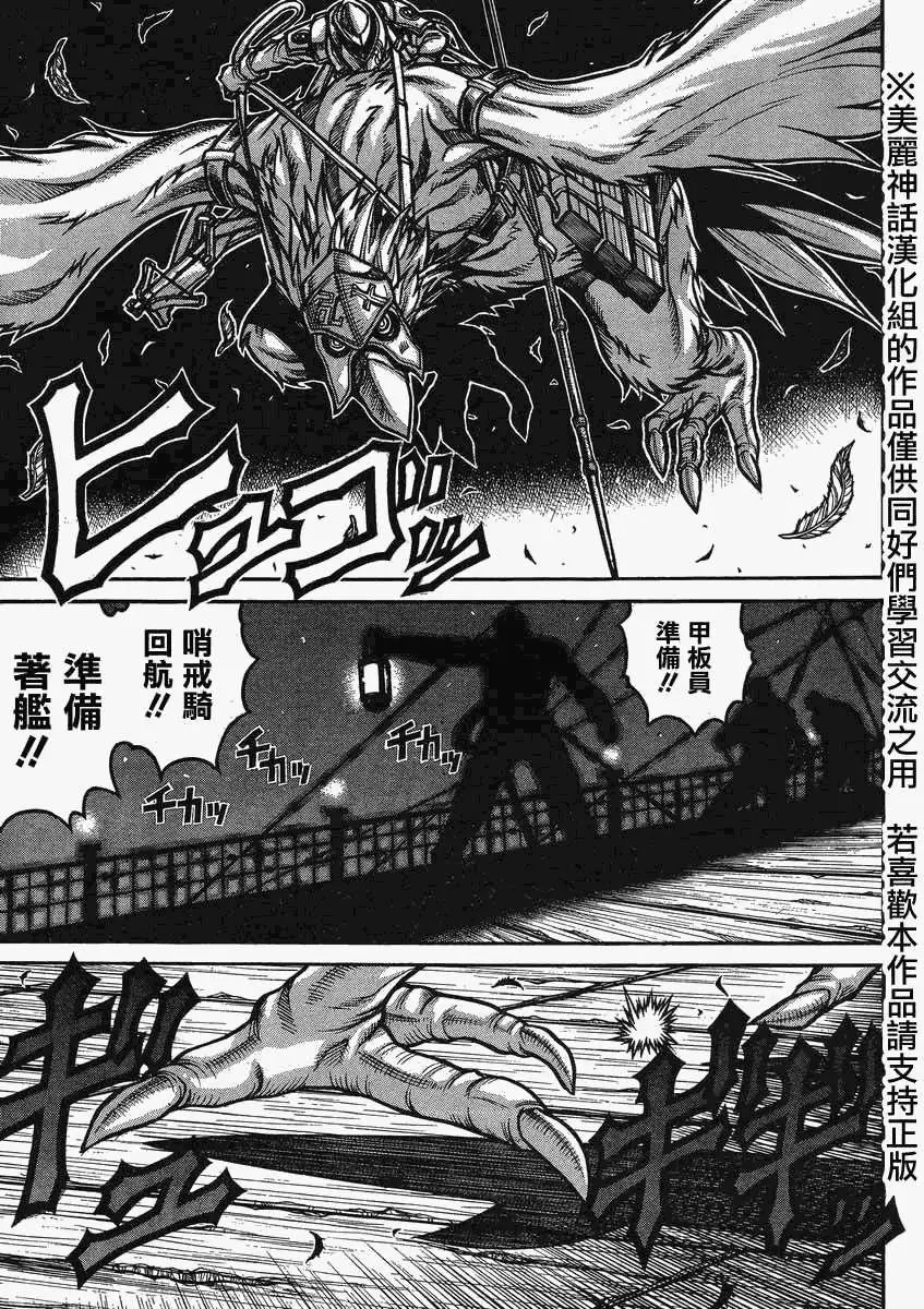 第46回