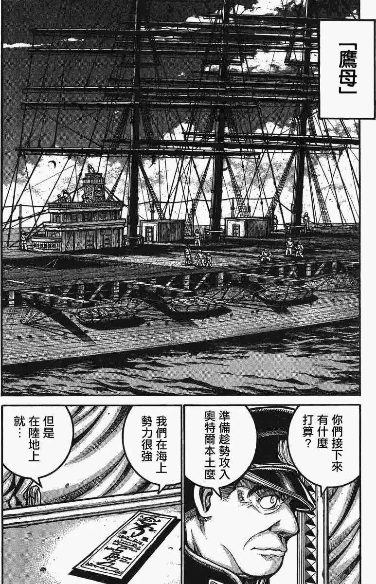 第46回
