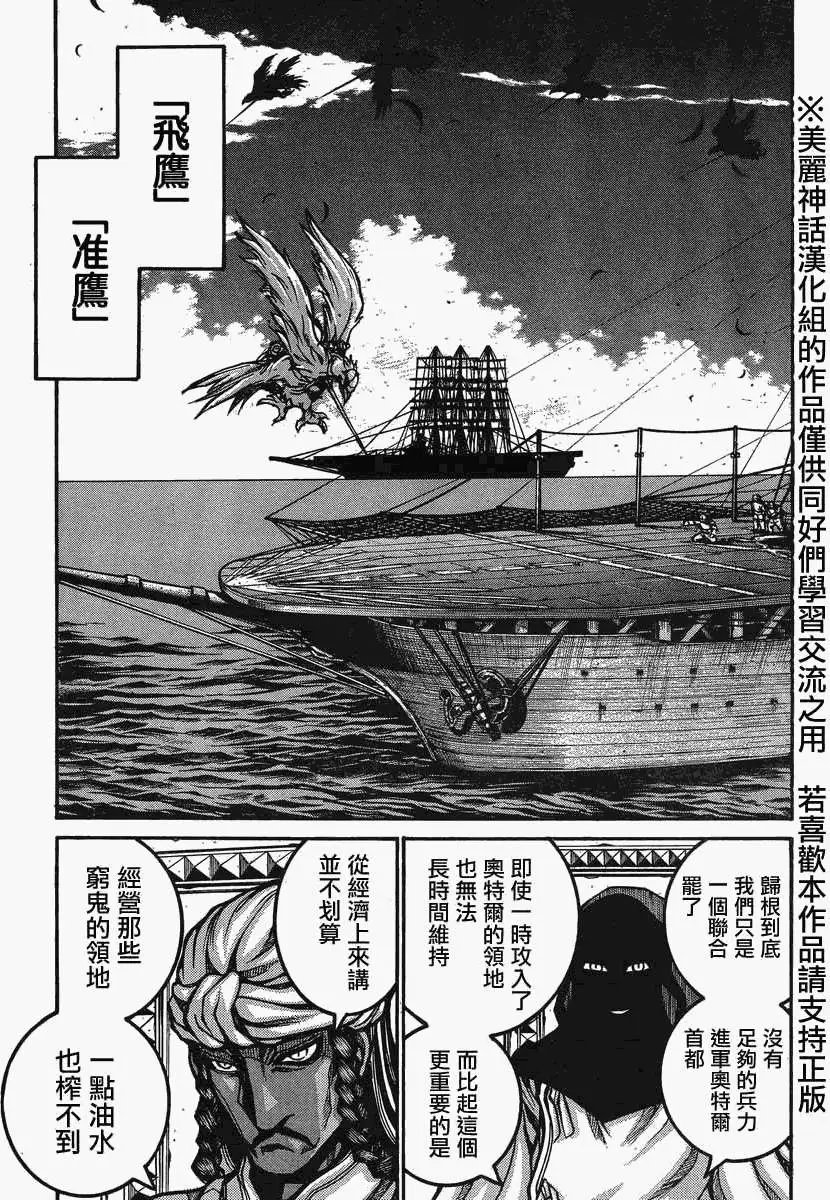 第46回