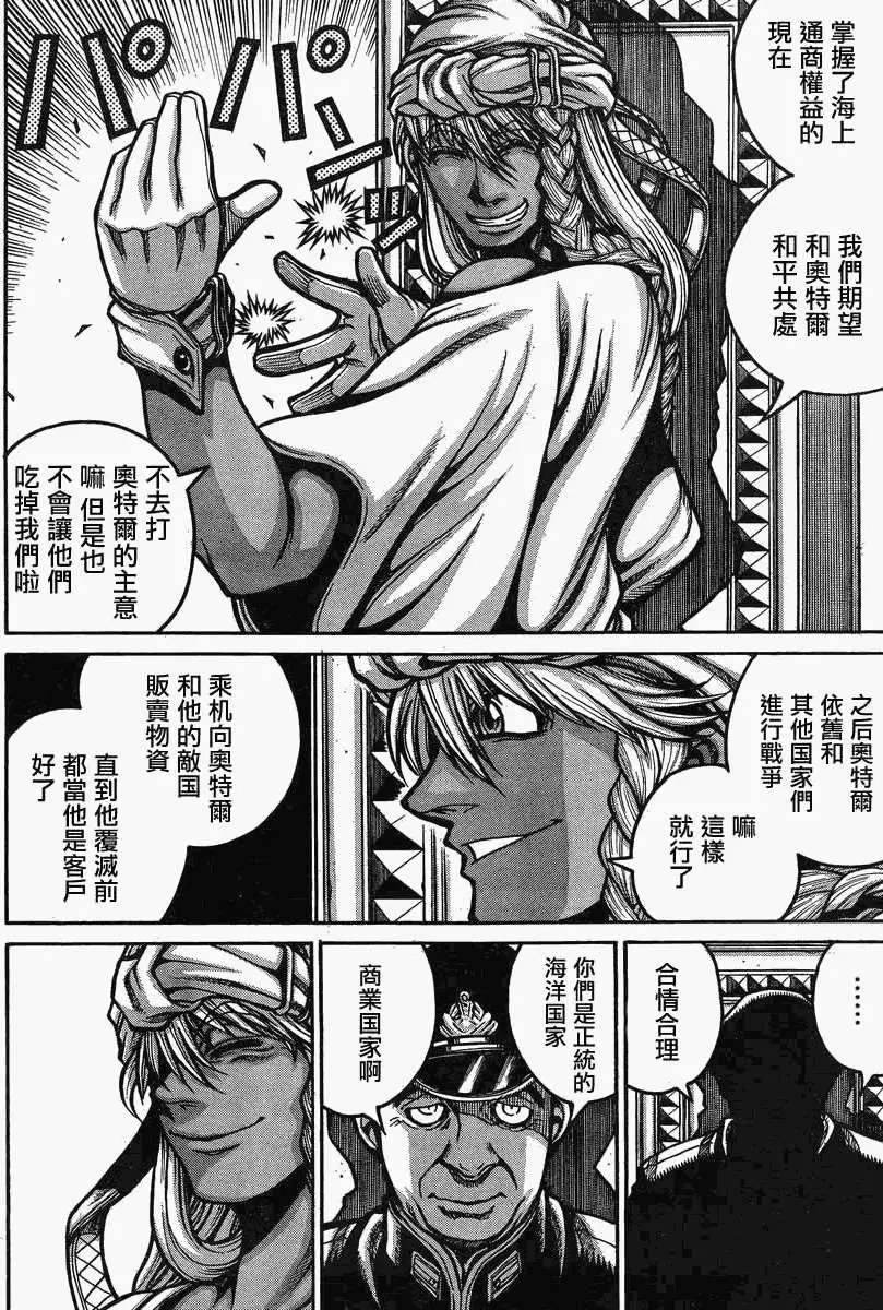 第46回