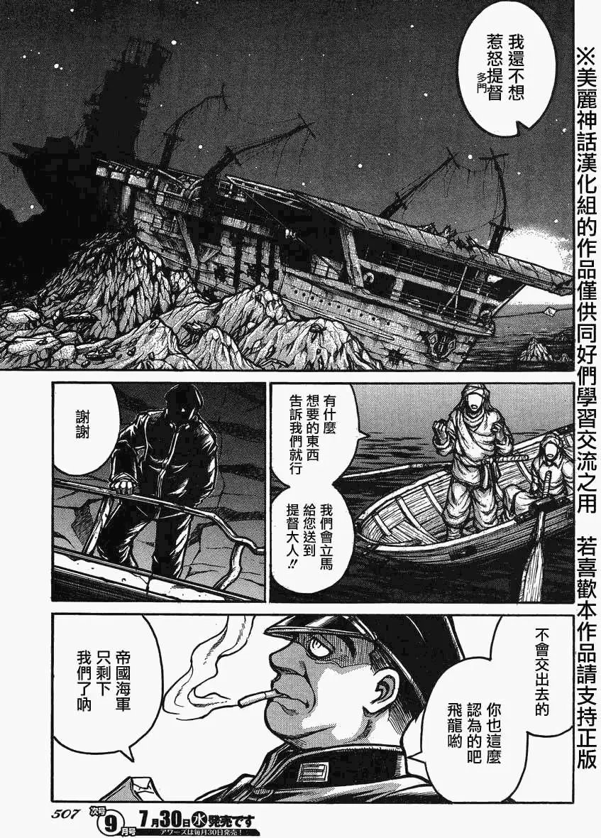 第46回
