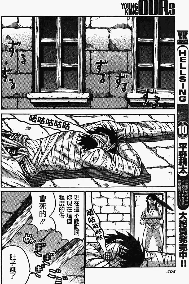 第46回
