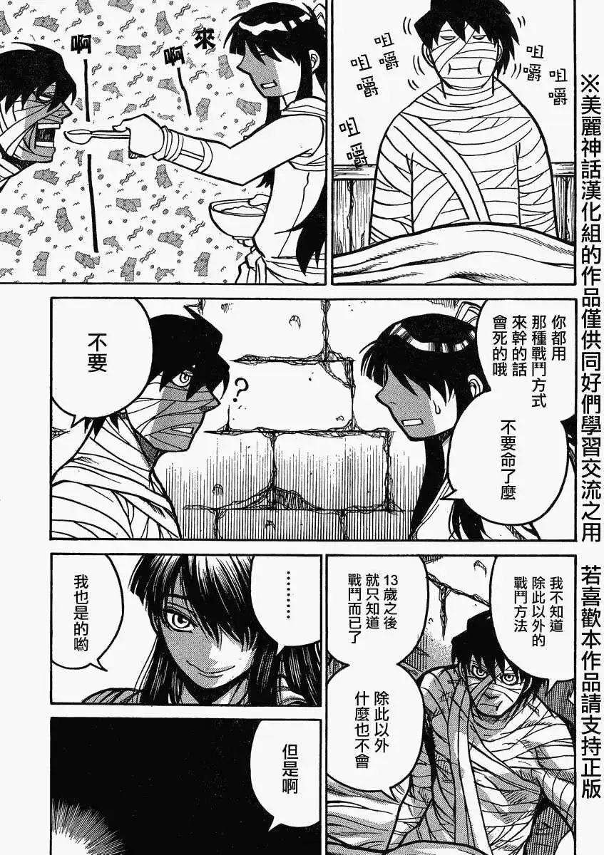 第46回