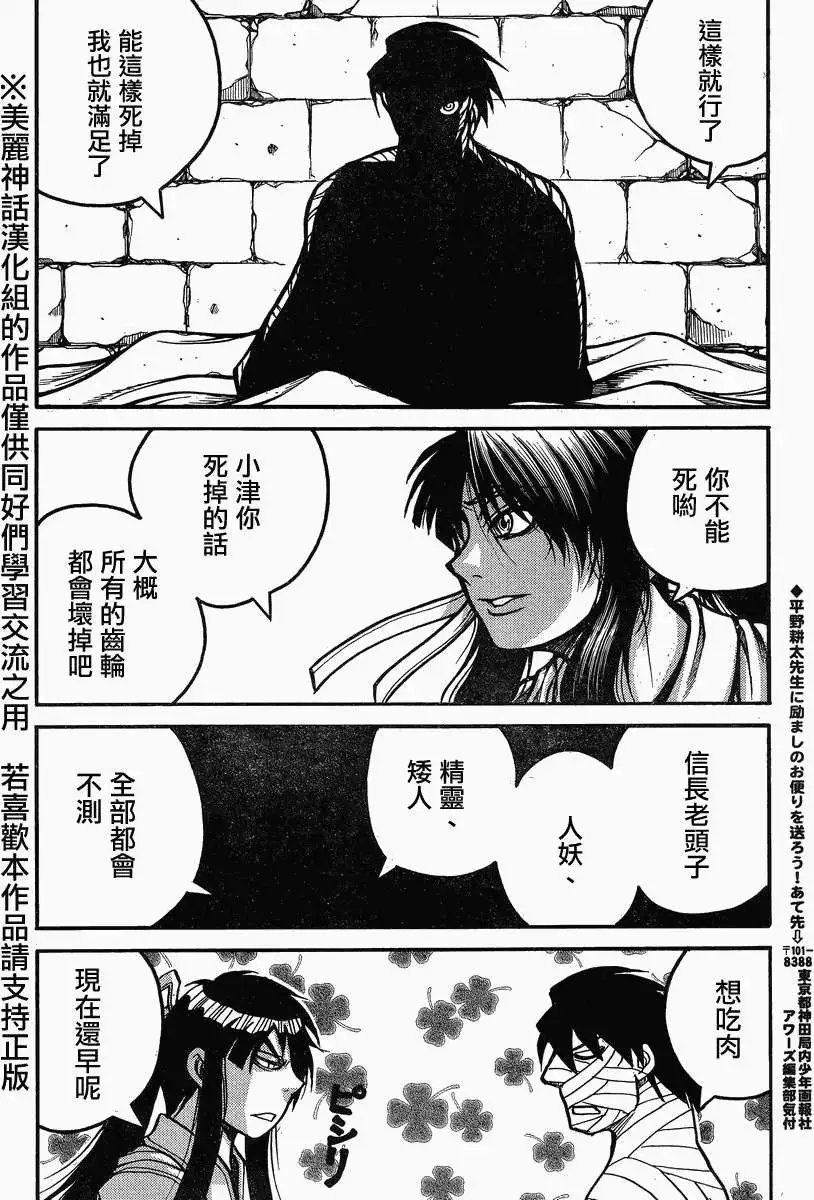 第46回