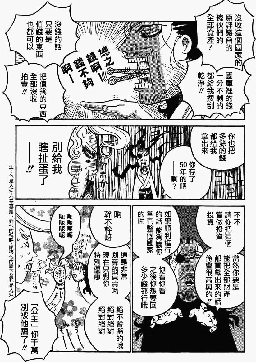 第46回