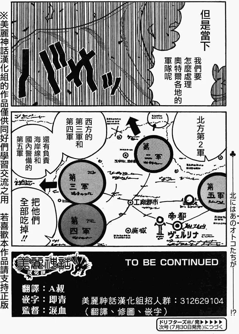 第46回
