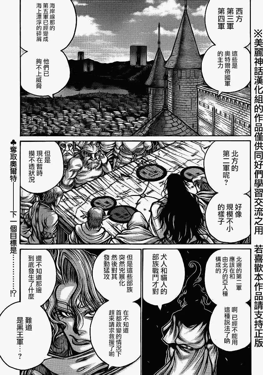 第47回