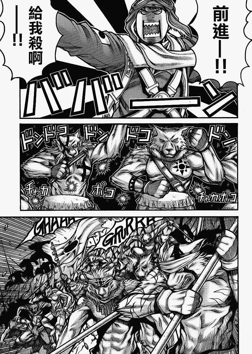 第47回