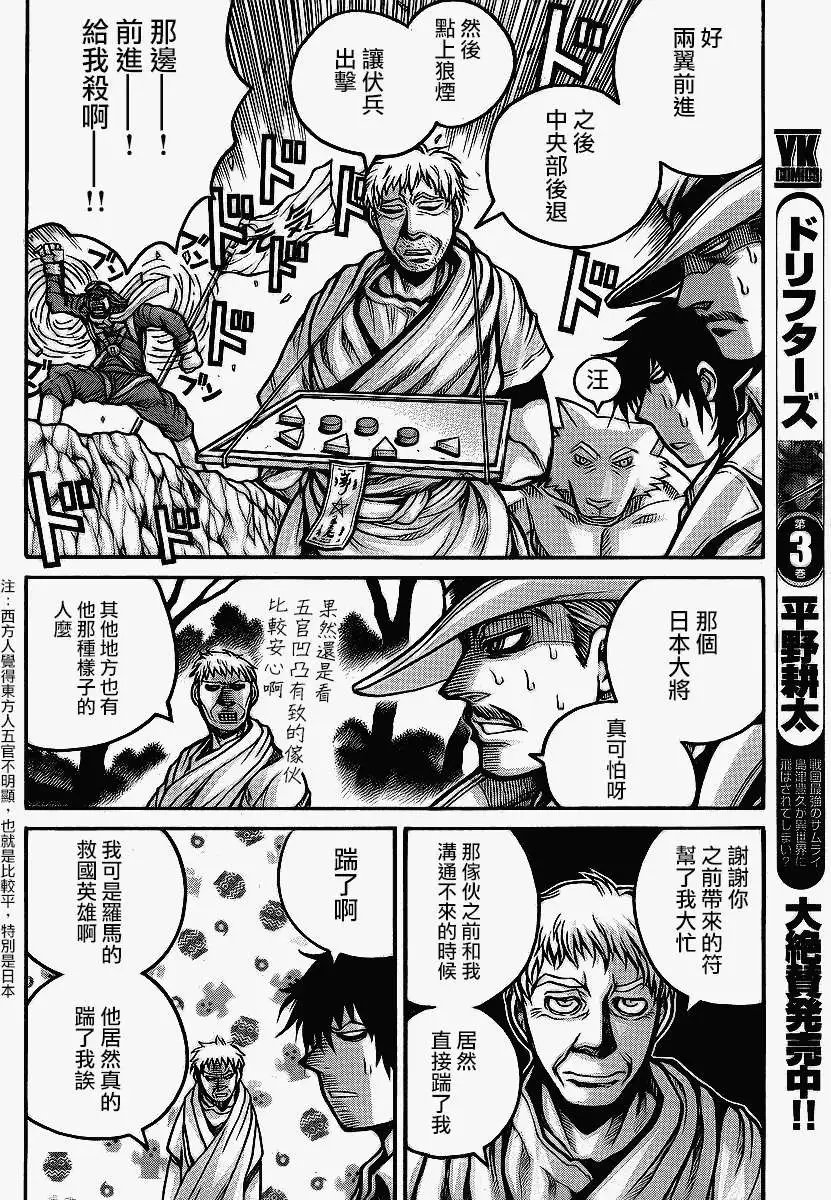 第47回