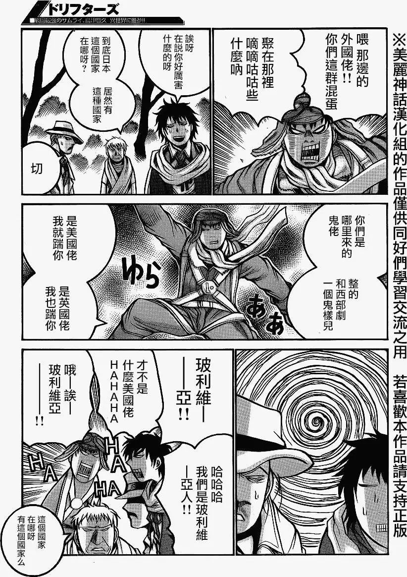 第47回
