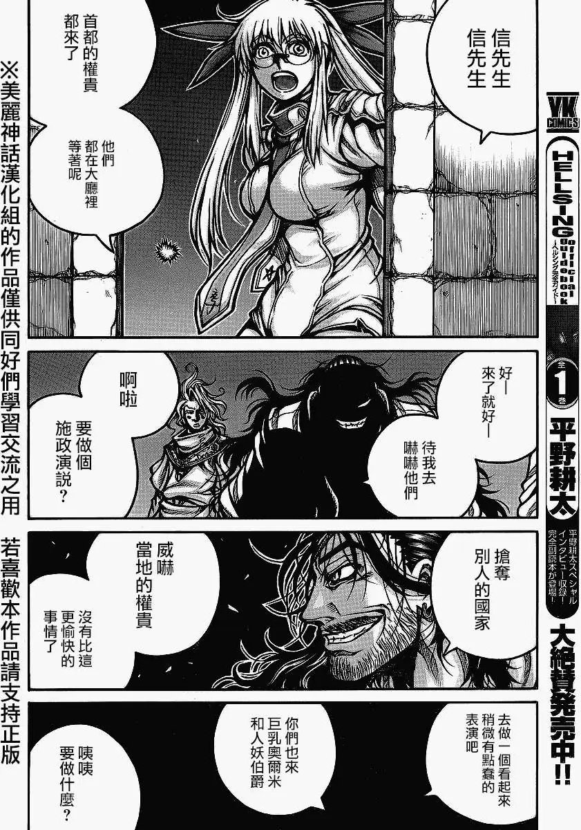 第47回