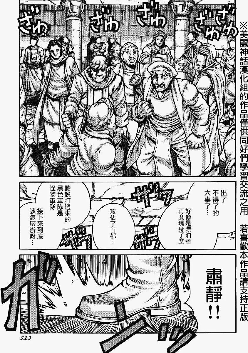 第47回