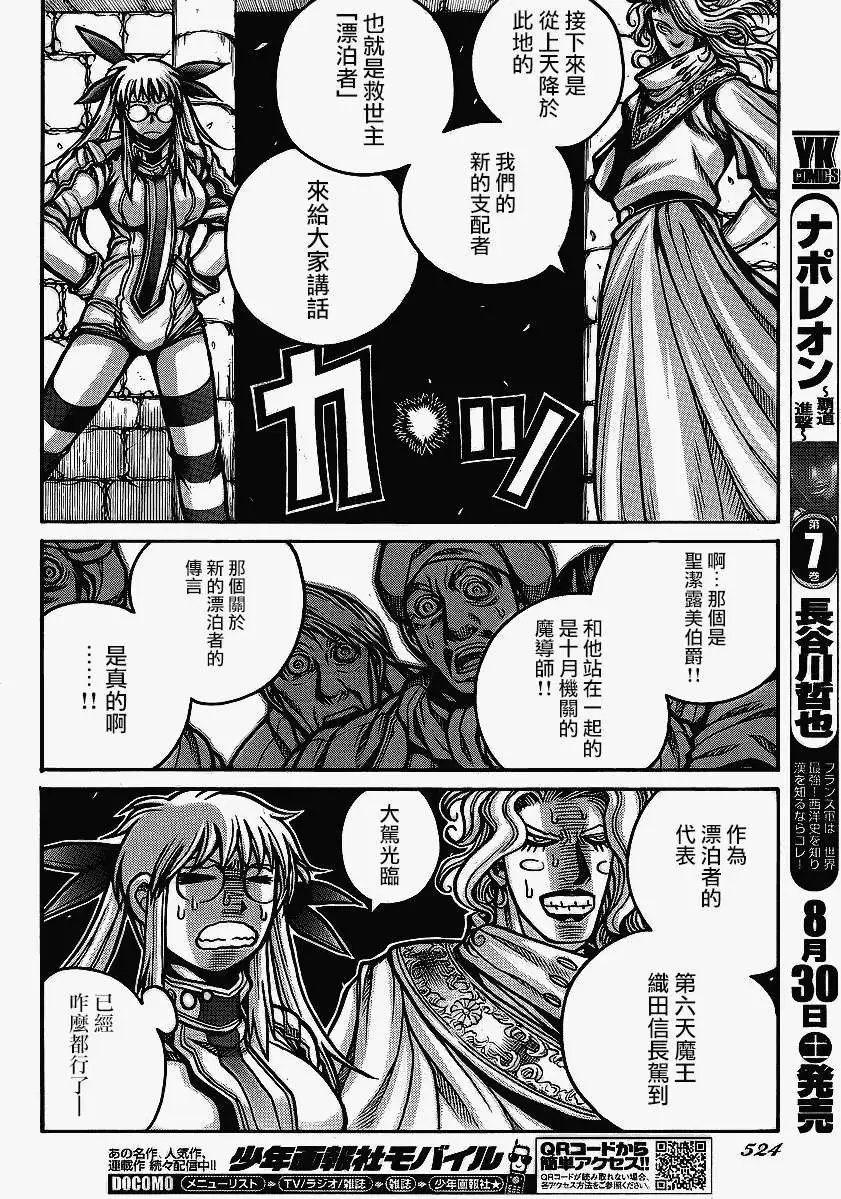 第47回