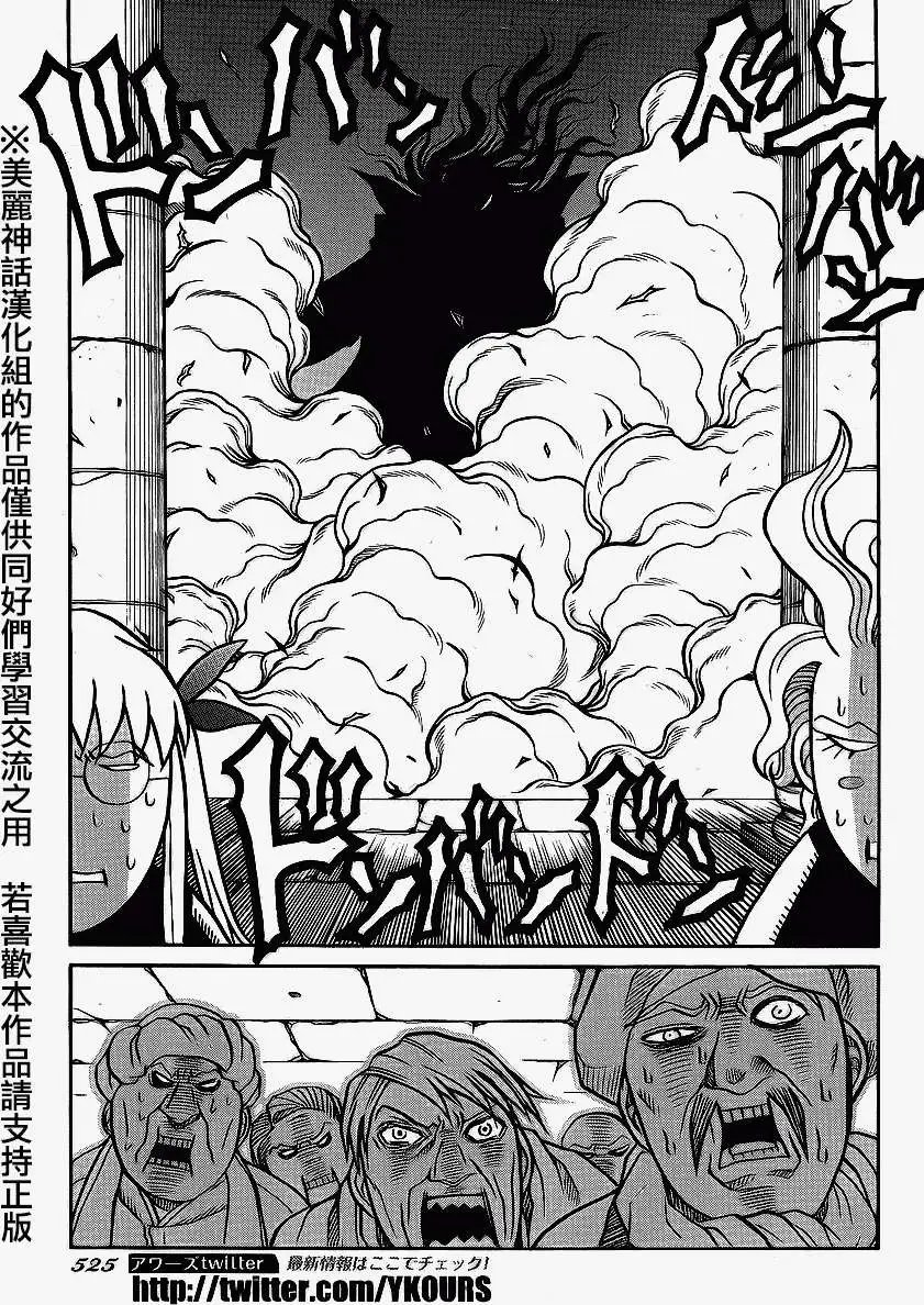 第47回
