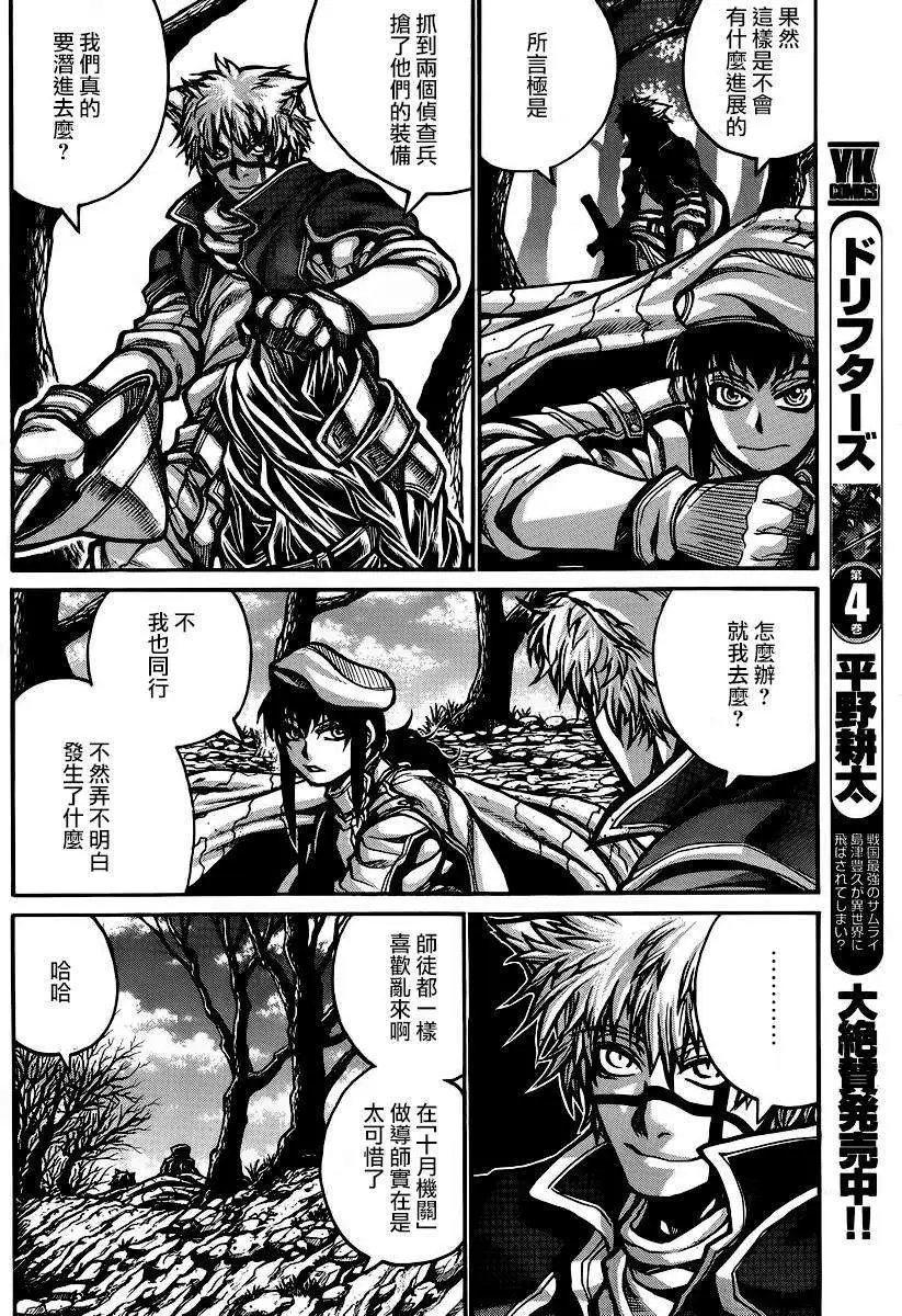 第48回