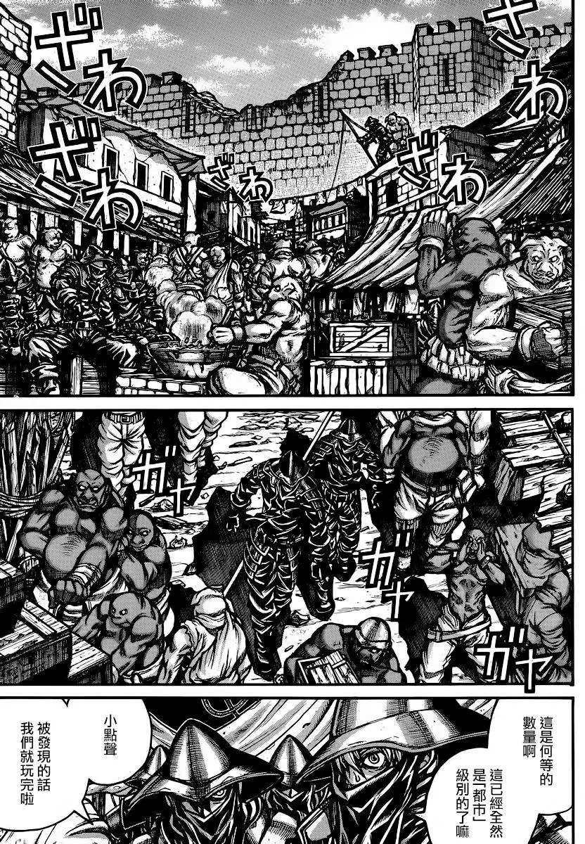 第48回