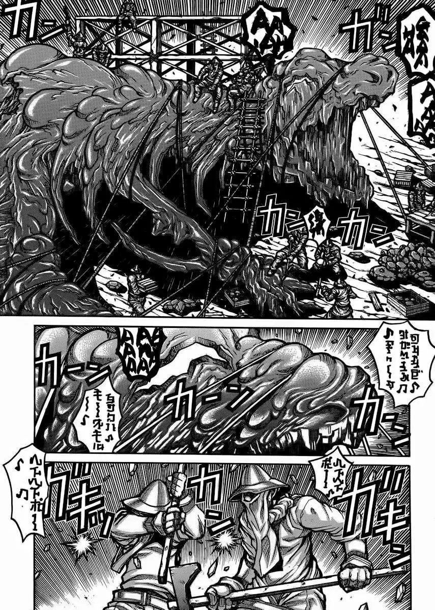 第48回