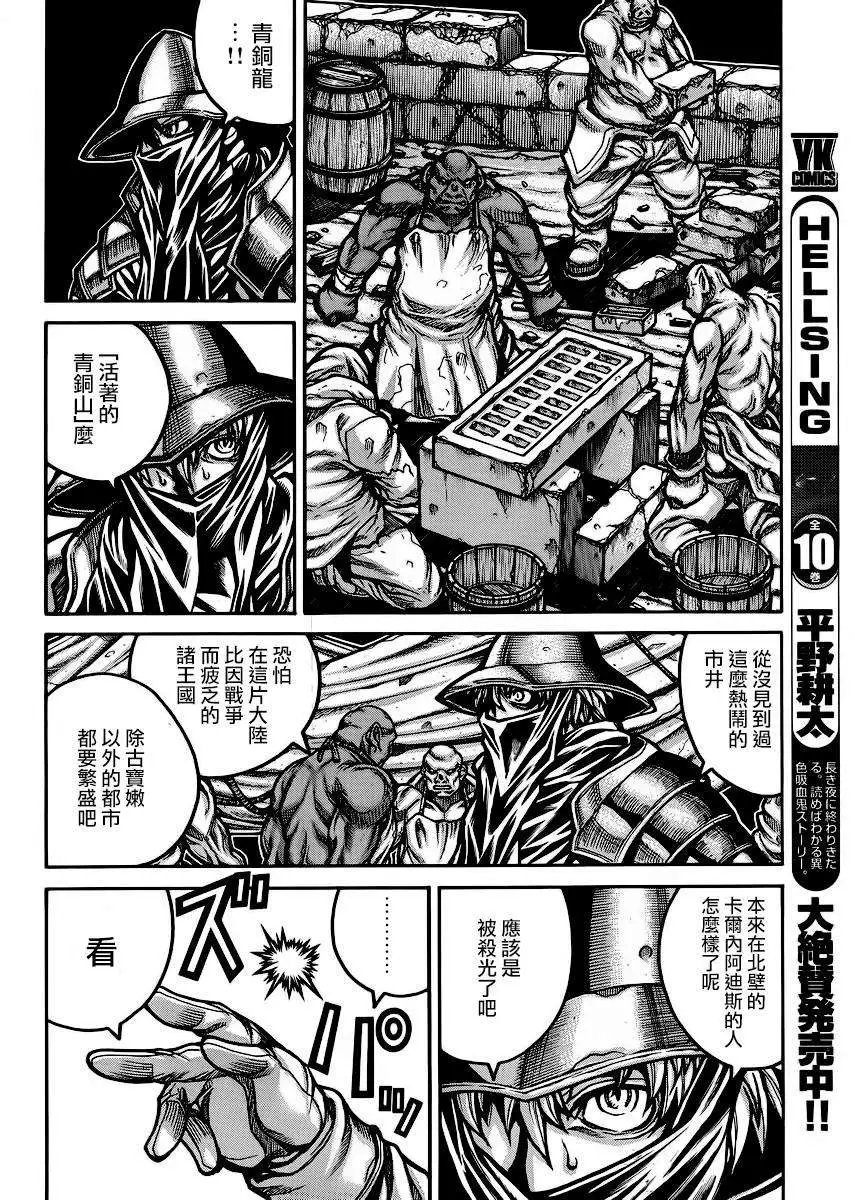 第48回