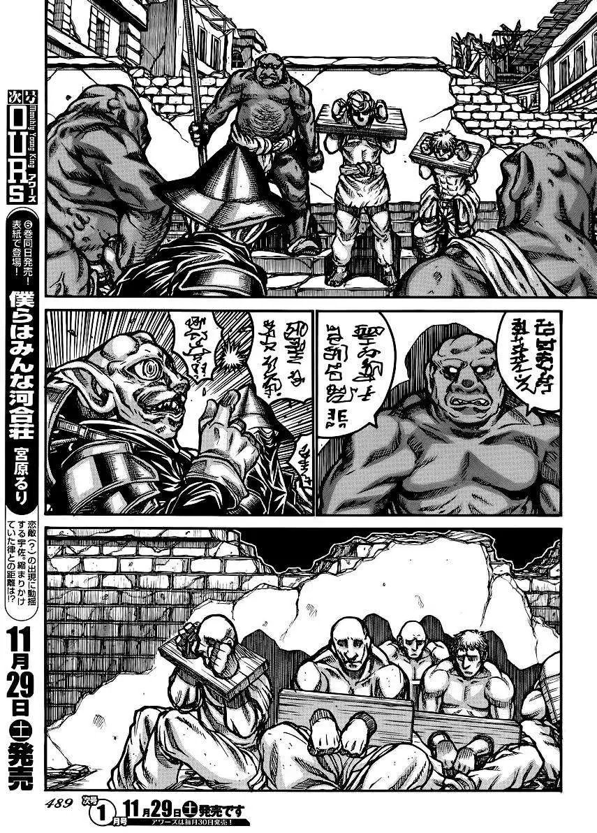 第48回