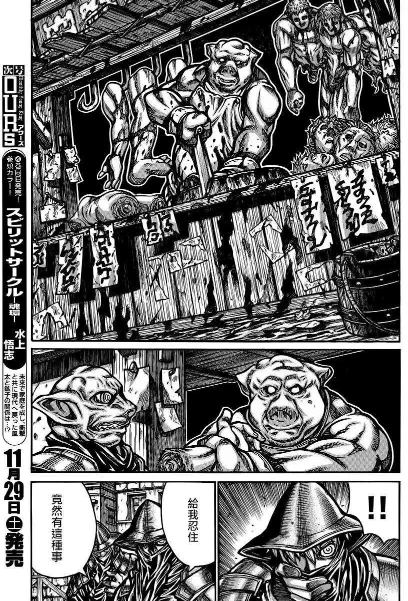 第48回