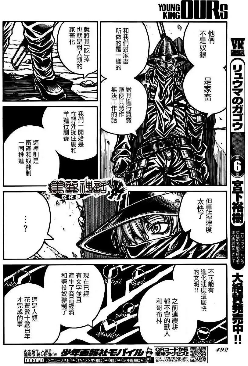 第48回