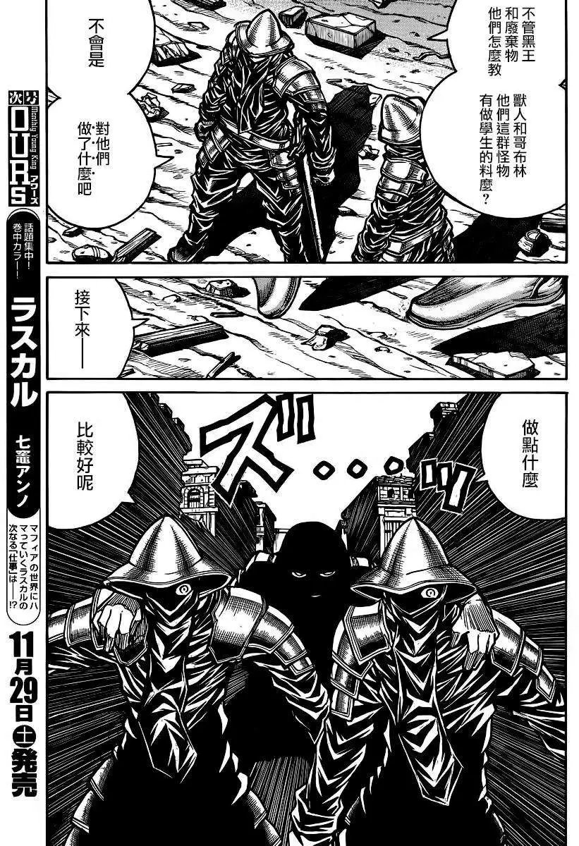 第48回