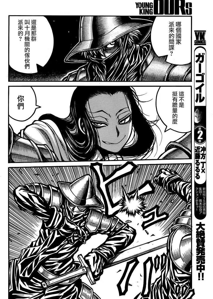 第48回