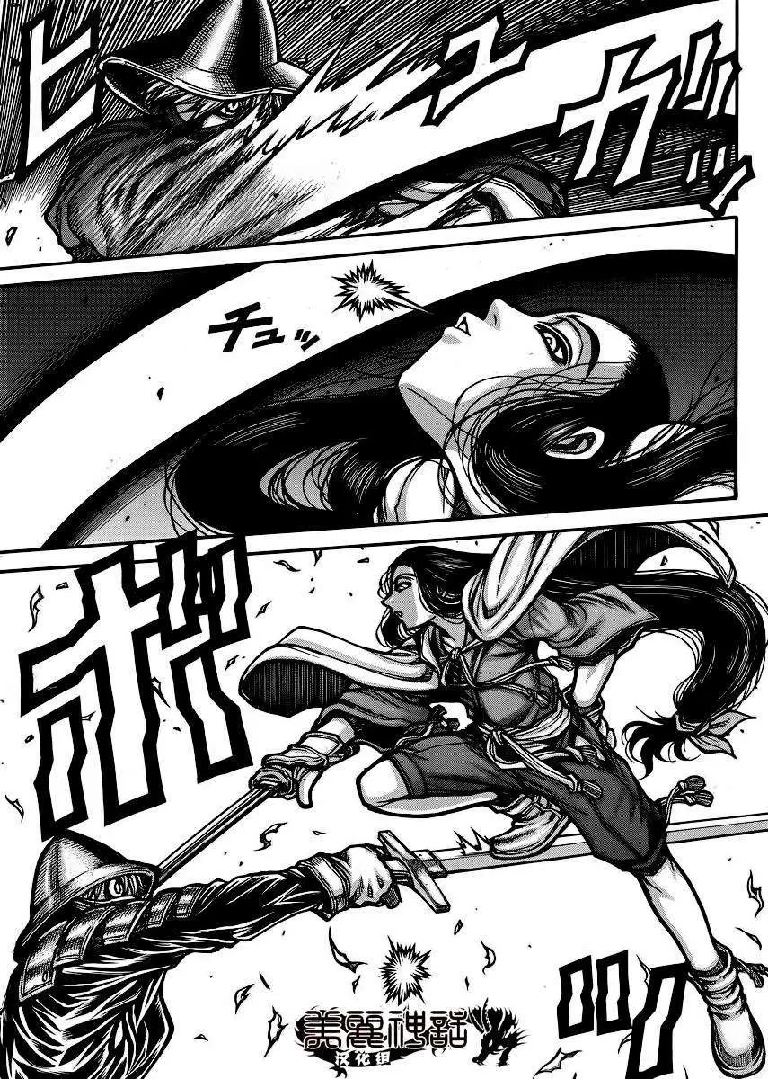 第48回