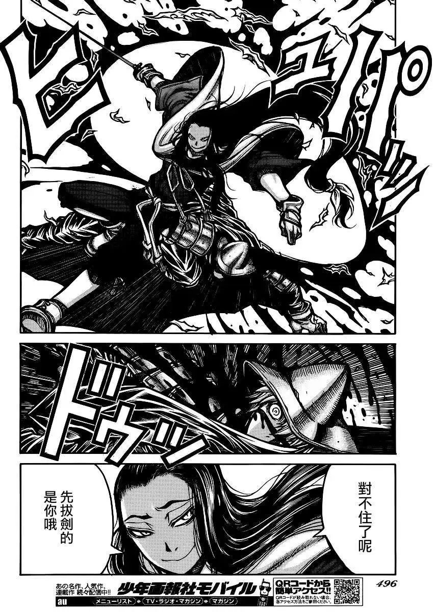 第48回