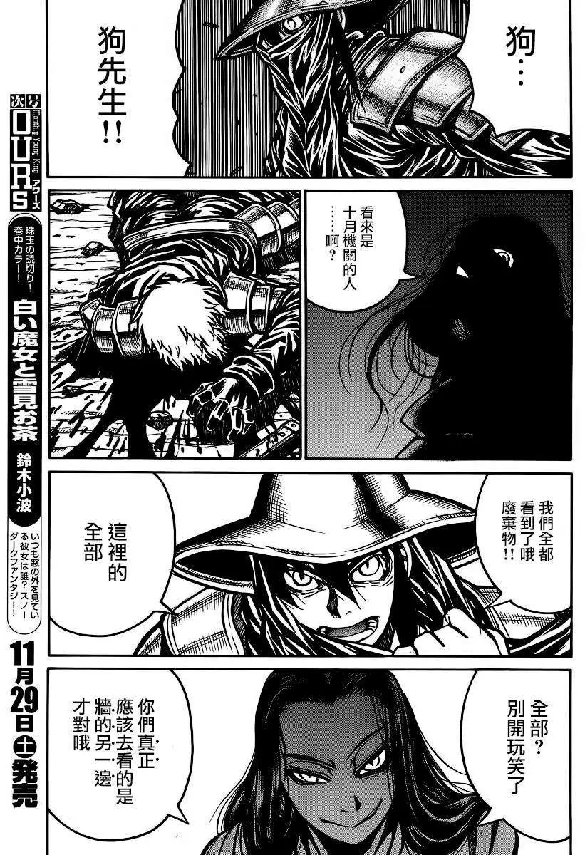 第48回