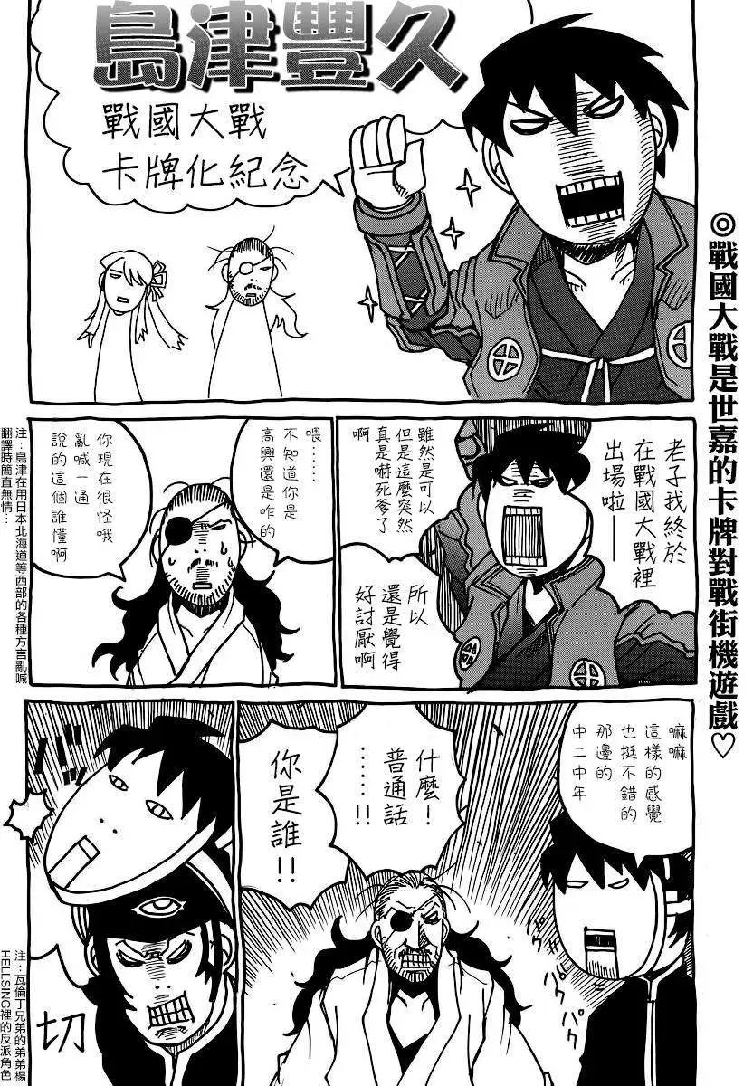 第48回