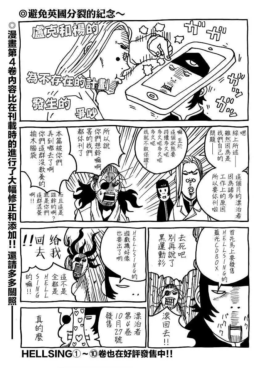 第48回