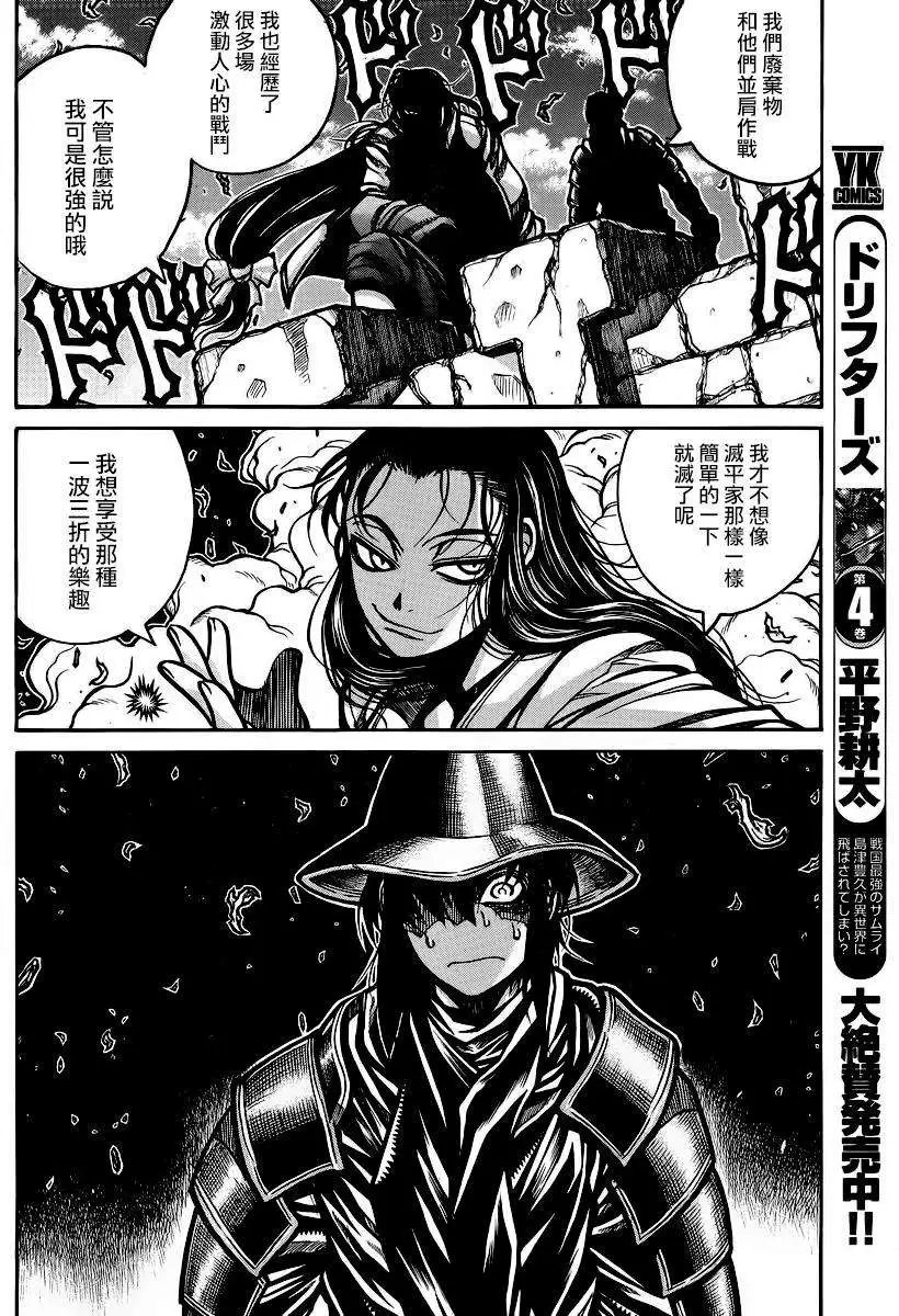 第49回