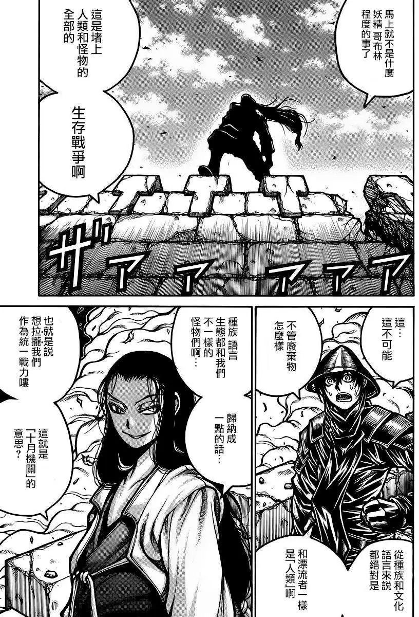 第49回