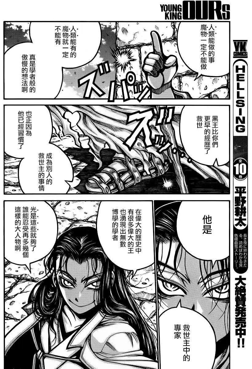 第49回