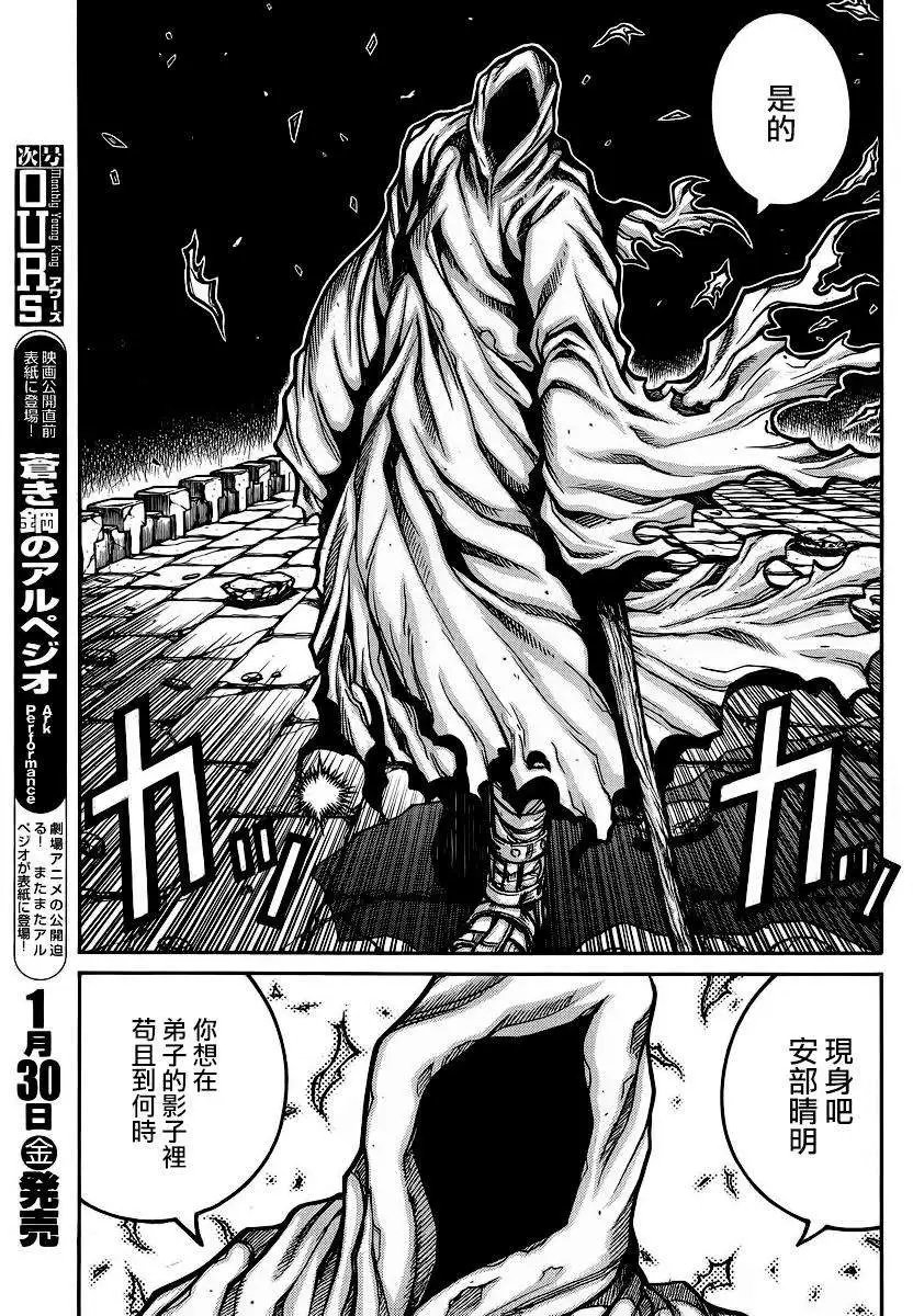 第49回