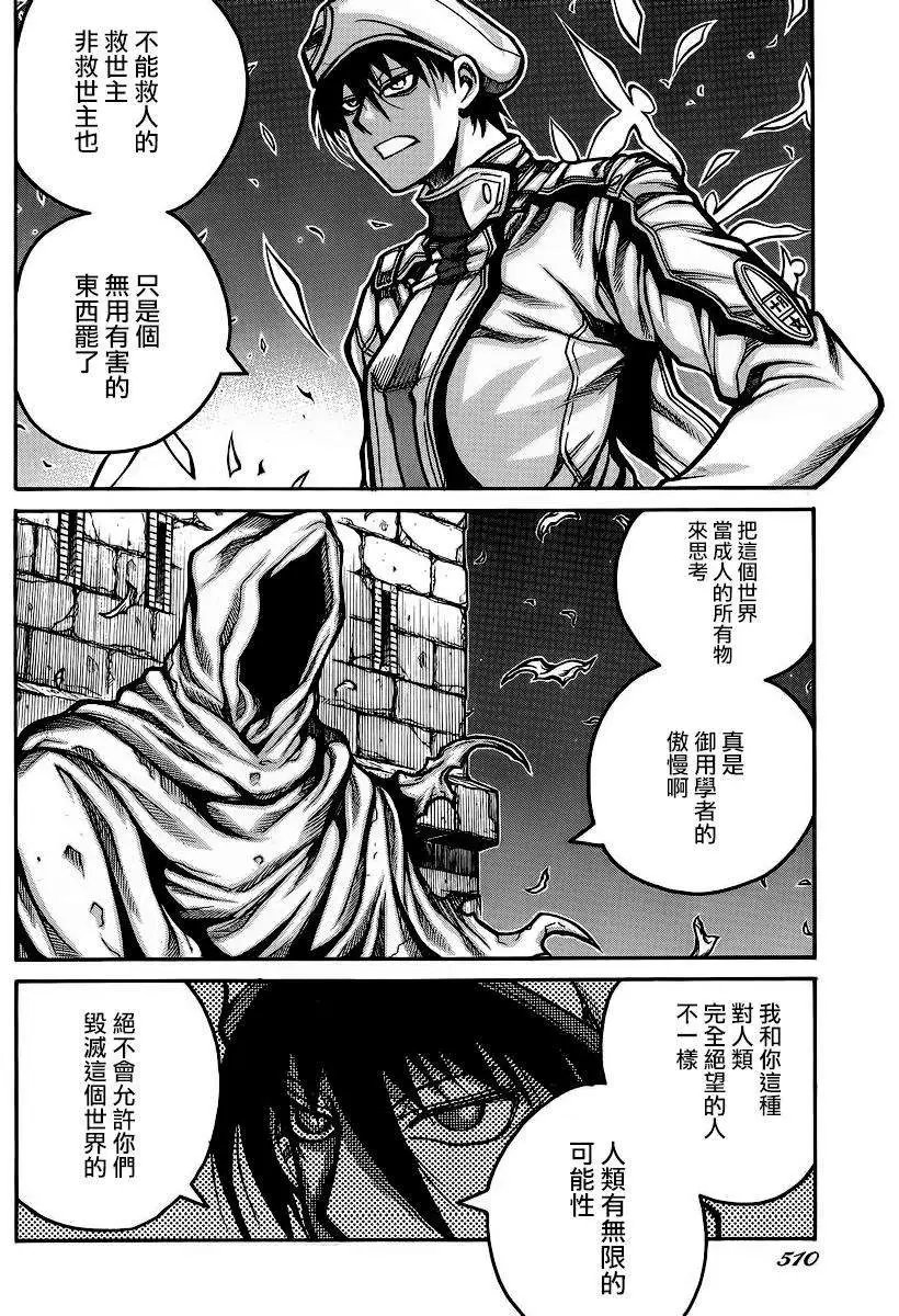 第49回