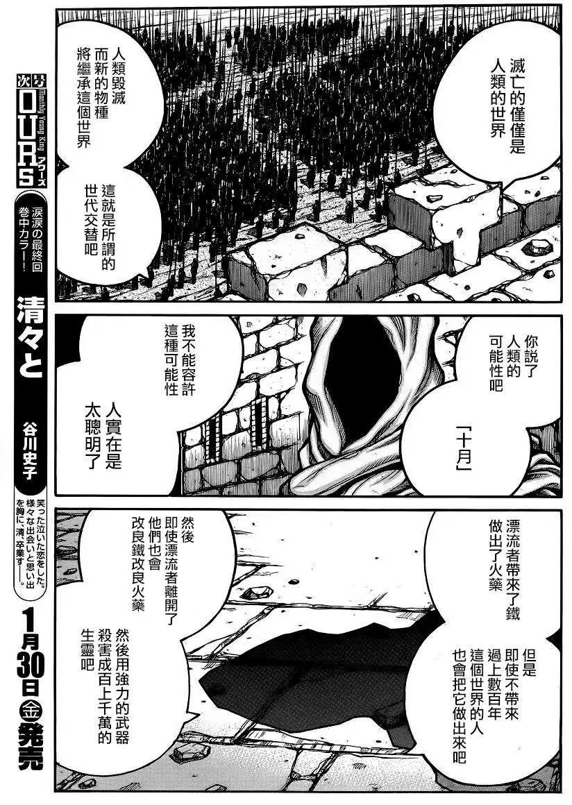 第49回