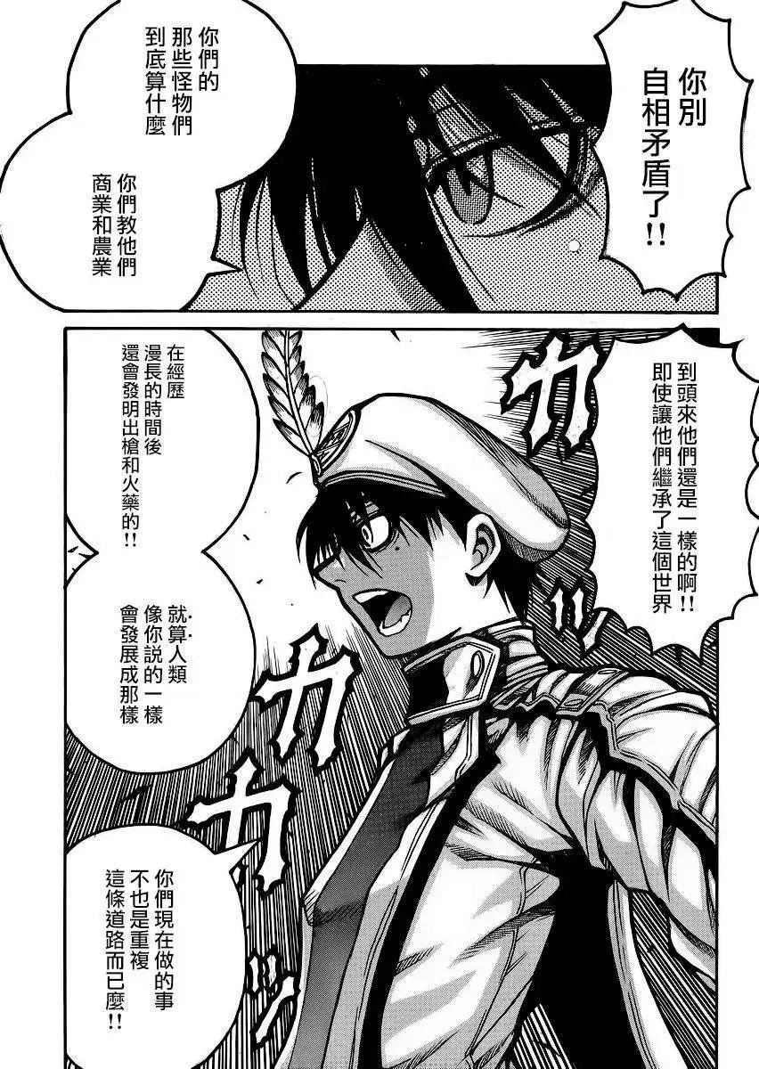 第49回