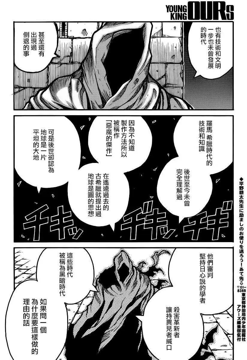 第49回