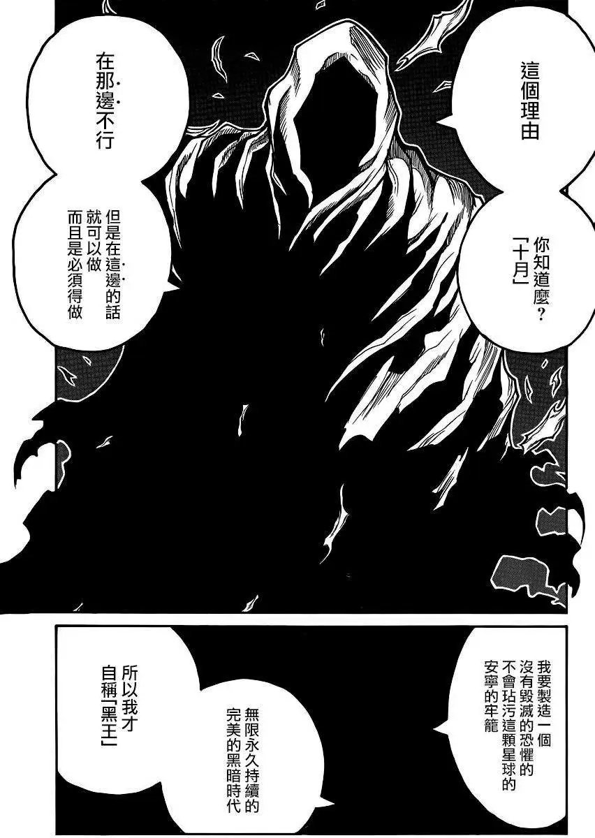 第49回