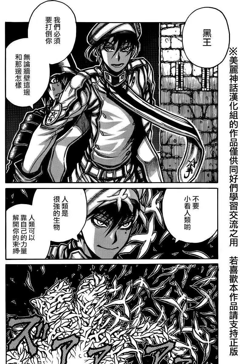 第50回