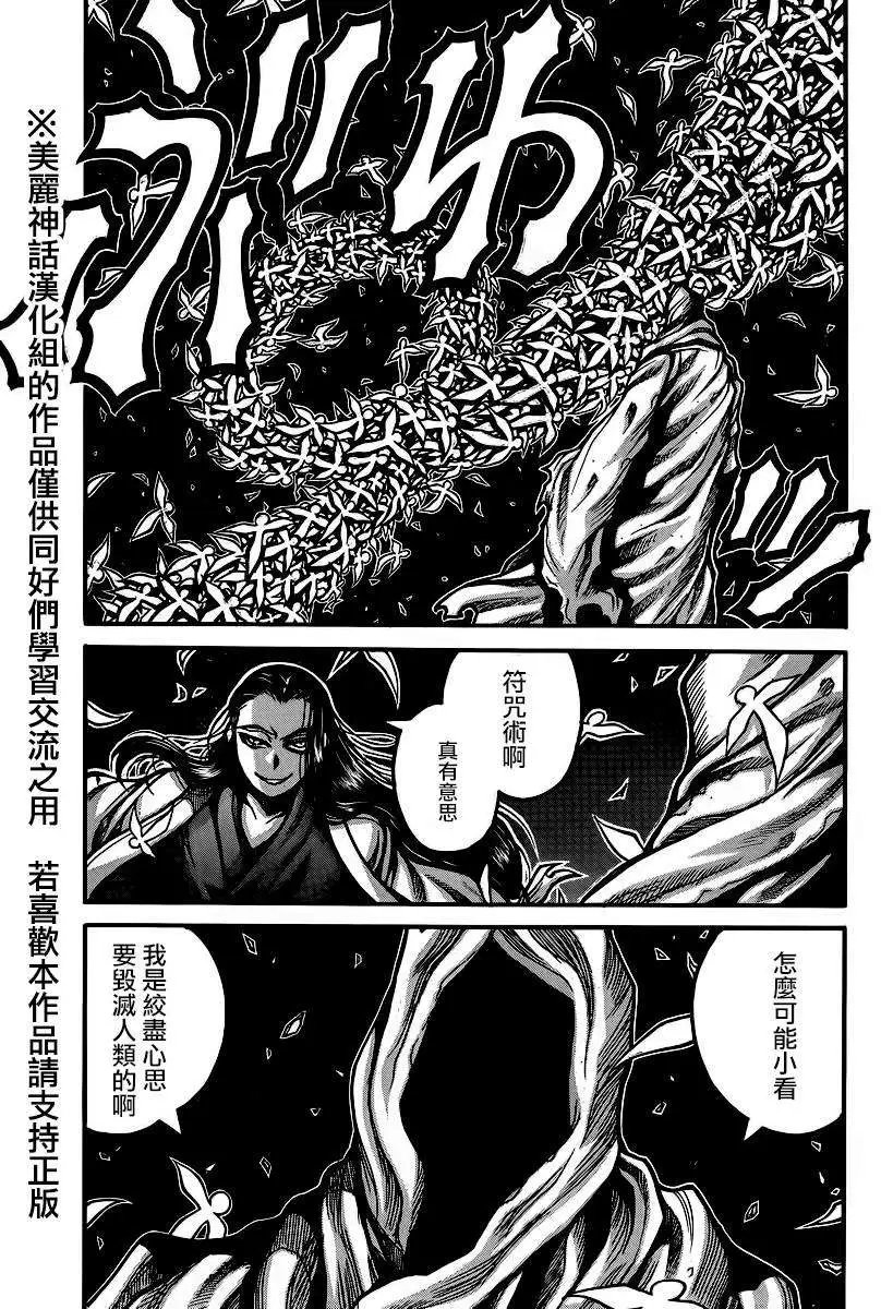 第50回