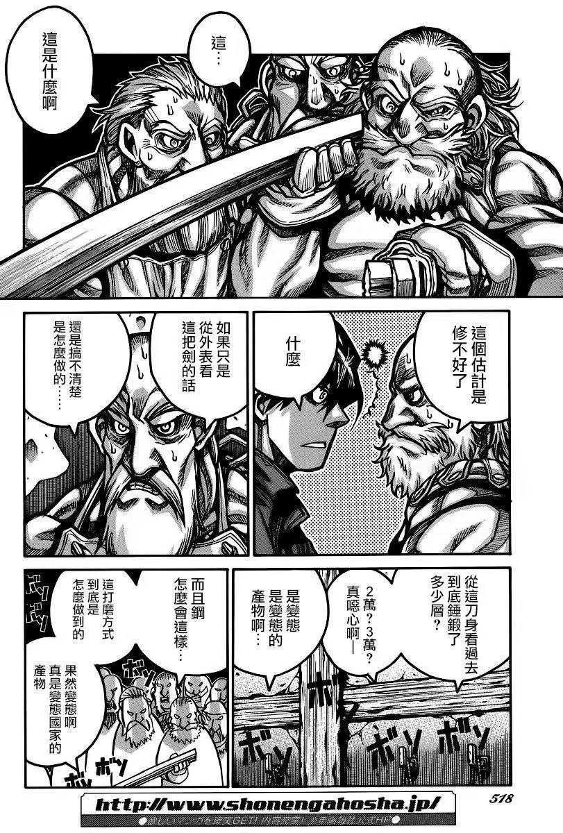 第50回