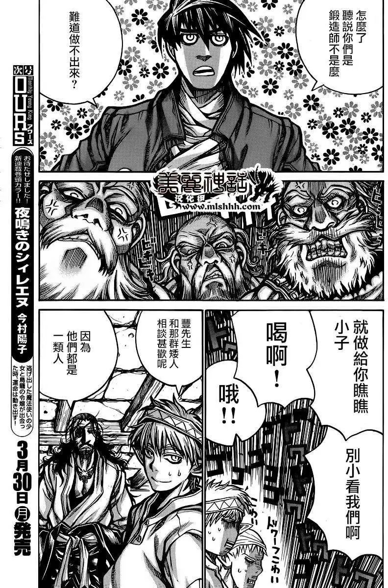 第50回