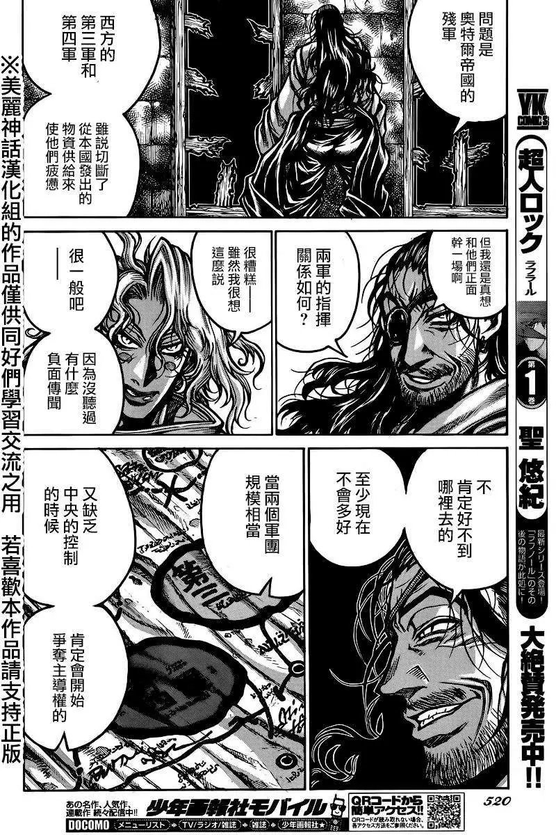第50回