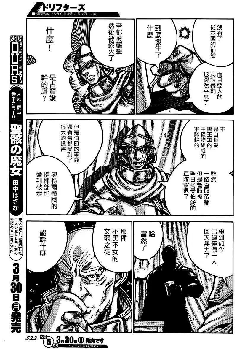第50回